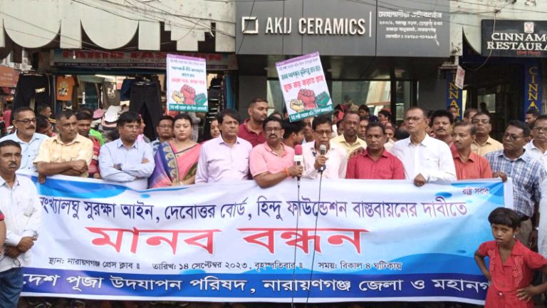 নারায়ণগঞ্জে দেবোত্তর সম্পত্তি ভূমিদস্যুদের দখলে: শিপন সরকার