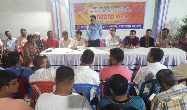 মহানগর পূজা উদযাপন পরিষদের পরিচিতি সভা অনুষ্ঠিত