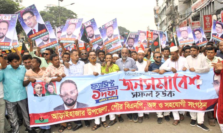 ঢাকার জনসমাবেশে সুমনের নেতৃত্বে আড়াইহাজার উপজেলা বিএনপির শোডাউন