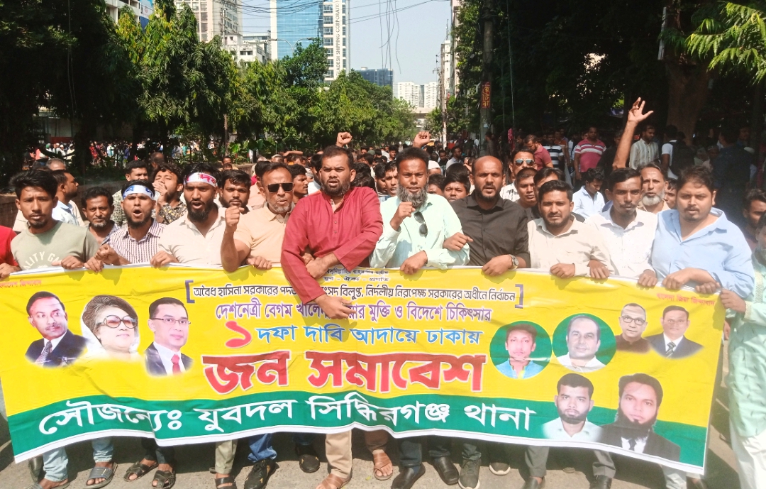 ঢাকার মহাসমাবেশে সহিদুল-আরমানের বিশাল শোডাউন