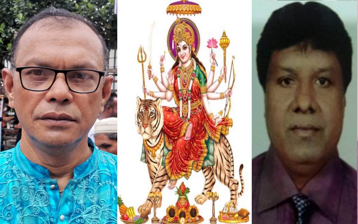 না:গঞ্জবাসীকে মহানগর পূজা উদযাপন পরিষদের শারদ শুভেচ্ছা