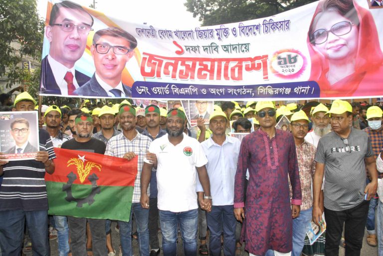 ঢাকার জনসমাবেশে আক্তারুজ্জামান মৃধার নেতৃত্বে  মিছিল