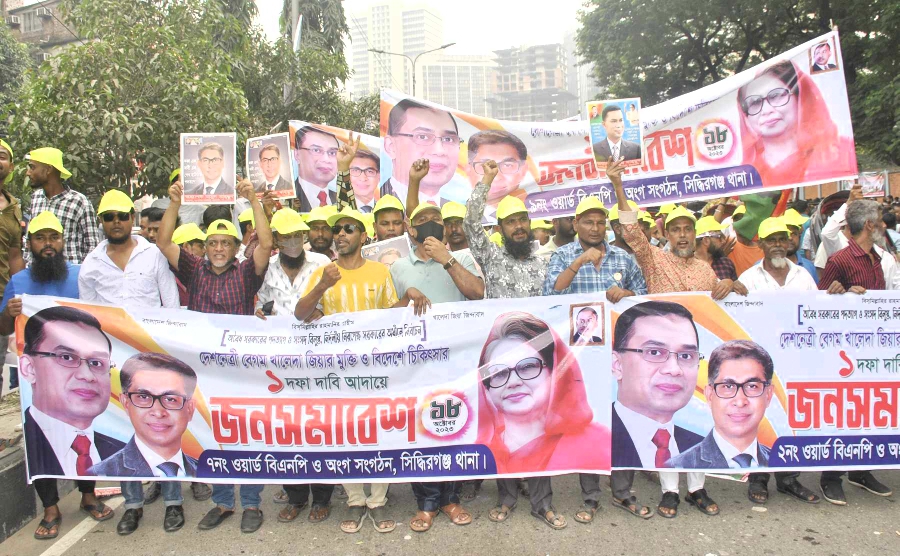 ঢাকার জনসমাবেশে যুবদল নেতা দুলালের নেতৃত্বে মিছিল