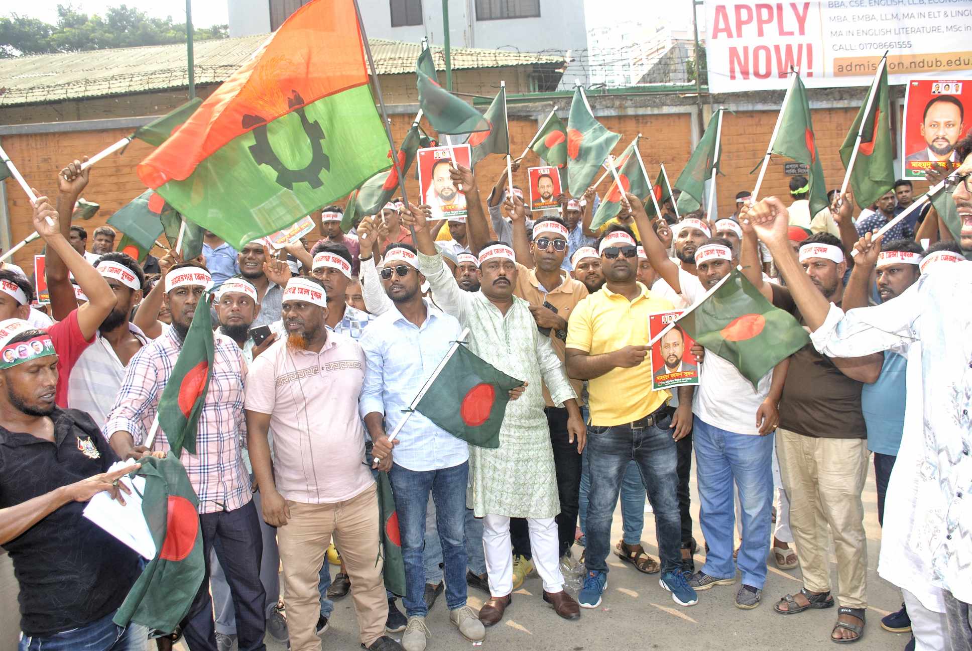 ঢাকায় যুব সমাবেশে জহিরের নেতৃত্বে মিছিল নিয়ে যোগদান