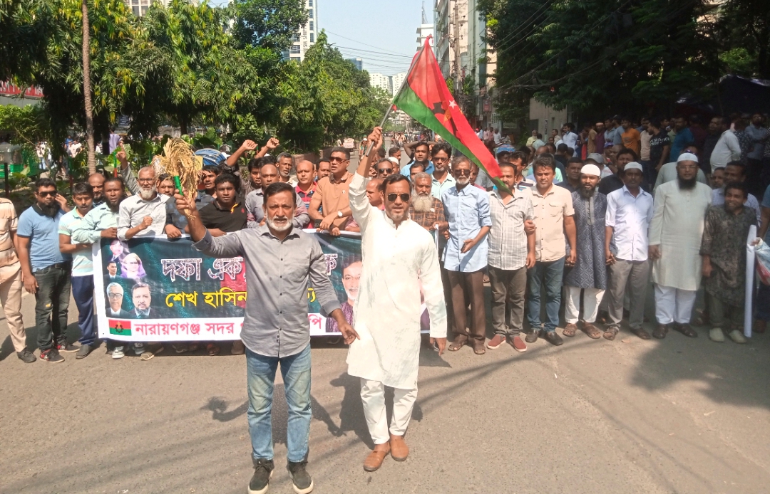 ঢাকার মহাসমাবেশে না:গঞ্জ সদর থানা বিএনপির শোডাউন