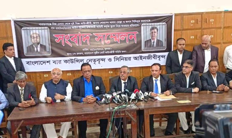 না:গঞ্জে চেম্বার থেকে দুই আইনজীবী আটকের প্রতিবাদে সুপ্রিম কোর্ট বারে সংবাদ সম্মেলন