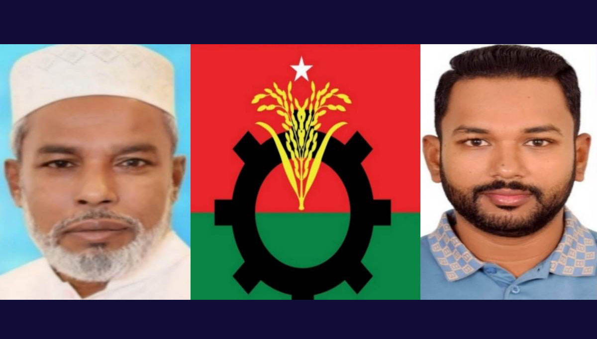 মাঠে নেই বাপ-বেটা, ক্ষুব্দ সোনারগাঁ বিএনপি