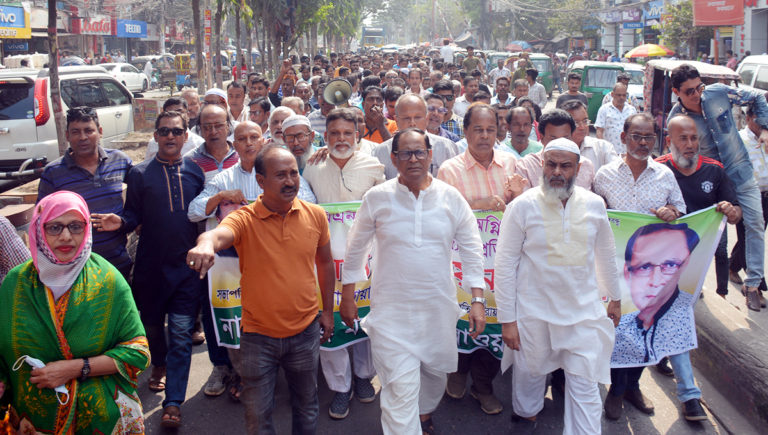 না:গঞ্জে আওয়ামীলীগের অবরোধ বিরোধী মিছিল