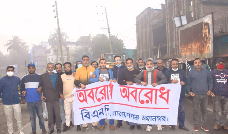 অবরোধের সমর্থনে মাসুদ-আনোয়ারের নেতৃত্বে মহানগর বিএনপির বিক্ষোভ