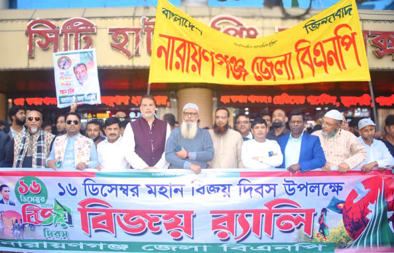 বিজয় দিবসের র‍্যালিতে শরীফ আহমেদ টুটুলের নেতৃত্বে মিছিল নিয়ে যোগদান