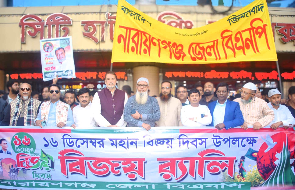 বিজয় দিবসের র‍্যালিতে শরীফ আহমেদ টুটুলের নেতৃত্বে মিছিল নিয়ে যোগদান