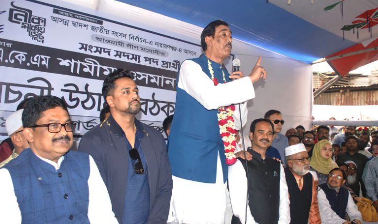 বিএনপি একটি সন্ত্রাসী দল: শামীম ওসমান