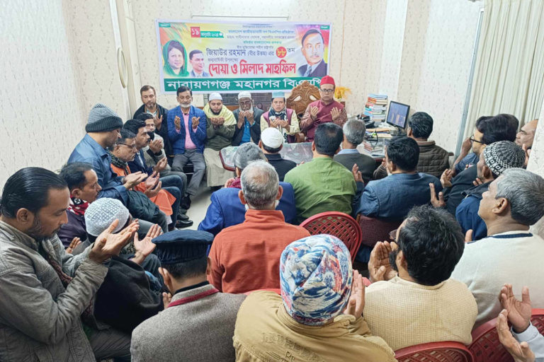 জিয়াউর রহমানের ৮৮তম জন্মবার্ষিকীতে মহানগর বিএনপির দোয়া
