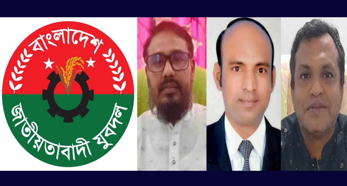 ফতুল্লা যুবদলের সাংগঠনিক জটিলতার অবসান