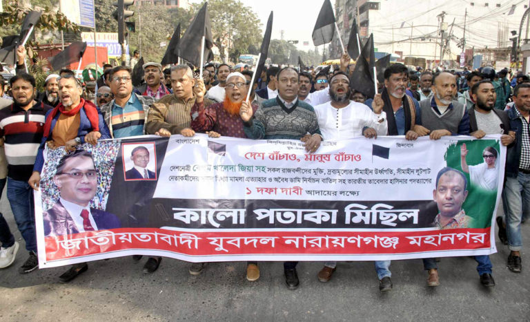 ঢাকায় জোসেফের নেতৃত্বে বিশাল শোডাউন