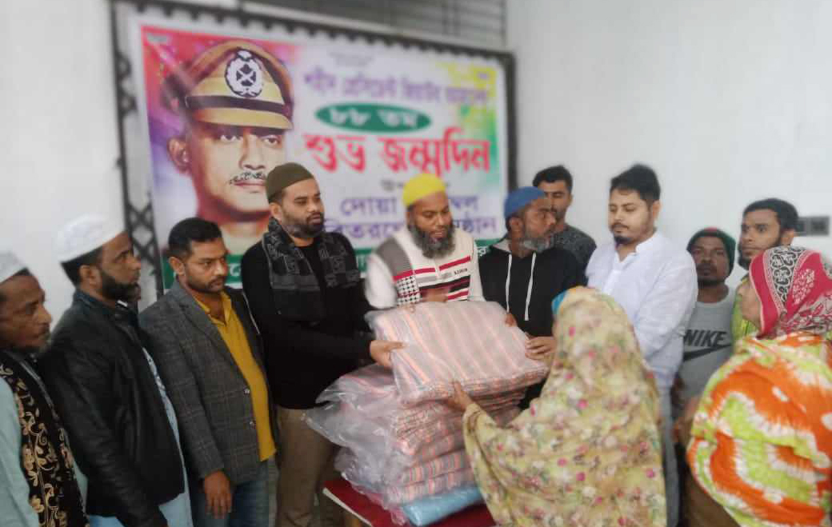 জিয়াউর রহমানের জন্মবার্ষিকীতে সহিদুলের উদ্যোগে শীতবস্ত্র বিতরণ