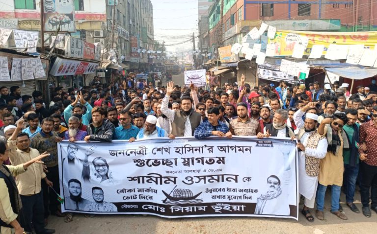 প্রধানমন্ত্রীর জনসভায় মাসুদ ভূঁইয়ার বিশাল শোডাউন