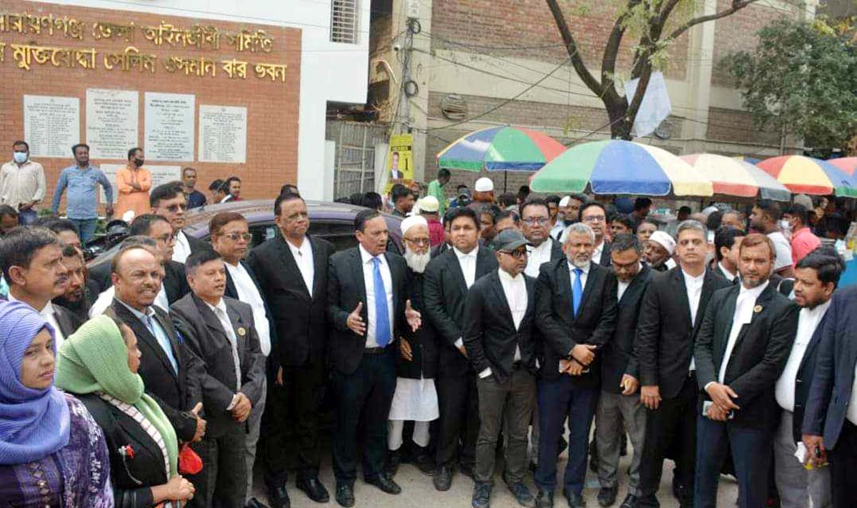 না:গঞ্জ আদালতপাড়ায় সুপ্রিমকোর্ট নির্বাচনের প্রচারনা