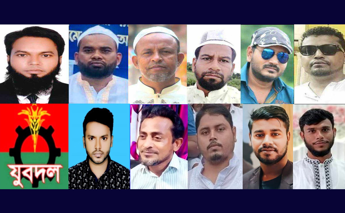 পদ-পদবী ছাড়াই রাজপথে সরব সিদ্ধিরগঞ্জ যুবদল