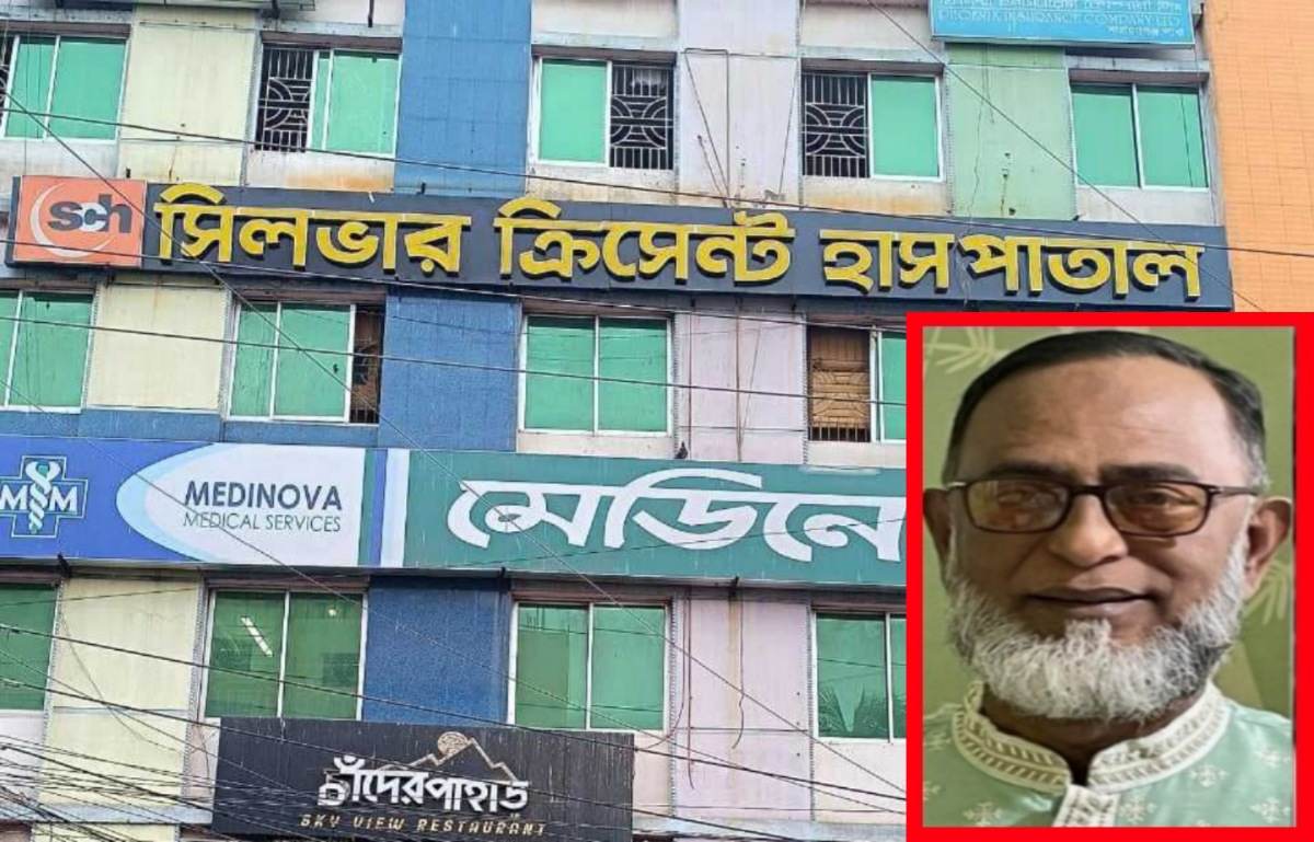 মুকুলের হাসপাতালে ভুল চিকিৎসায় রোগী মৃত্যুর অভিযোগ