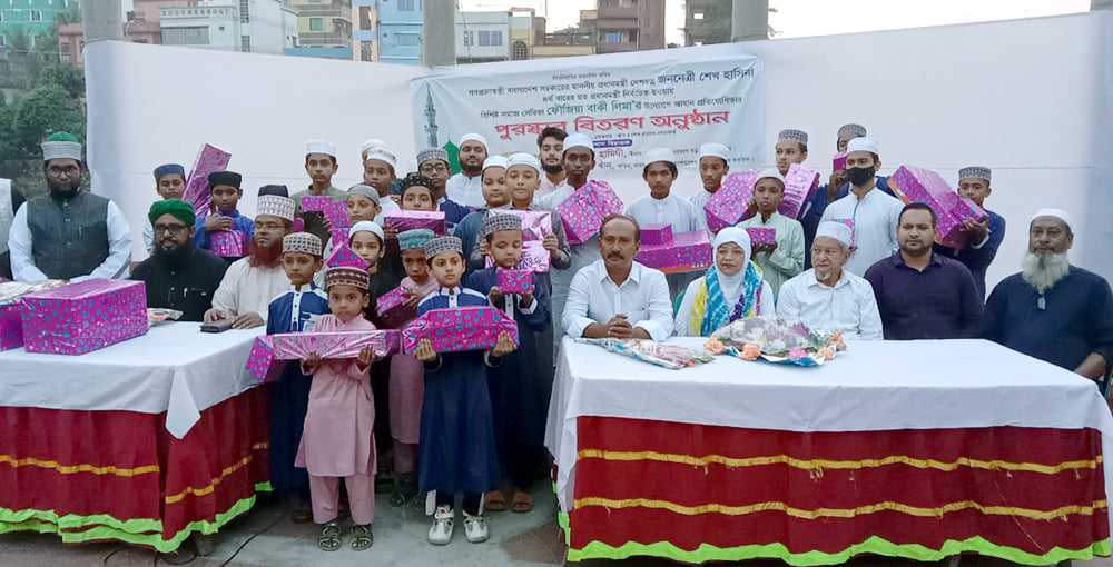 শহরে আযান প্রতিযোগীতায় বিজয়ীদের মাঝে পুরস্কার বিতরণ