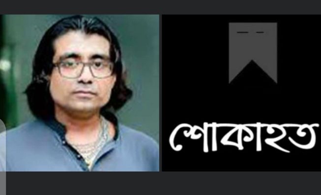 বেইলি রোডের অগ্নিকান্ডে নিহতদের স্মরণে আজমেরী ওসমানের শোক
