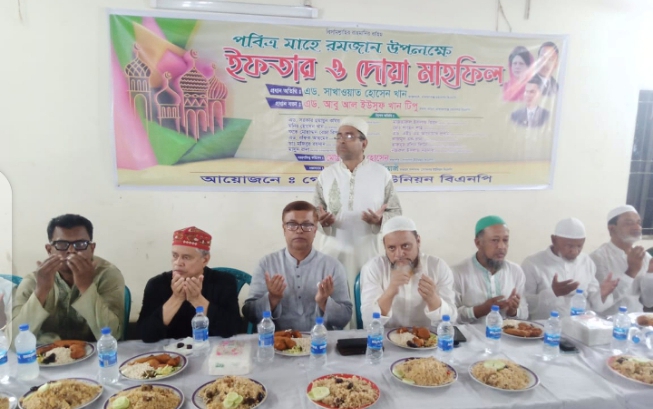 গোগনগর ইউনিয়ন বিএনপি’র উদ্যোগে ইফতার মাহফিল অনুষ্ঠিত