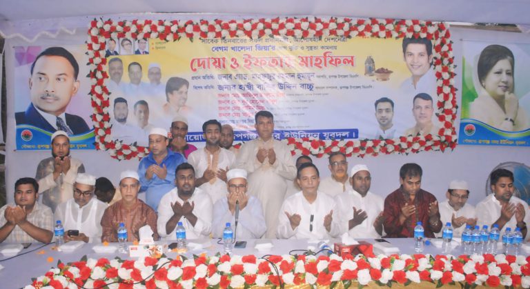 রুপগঞ্জ ইউনিয়ন যুবদলের ইফতার মাহফিল অনুষ্ঠিত