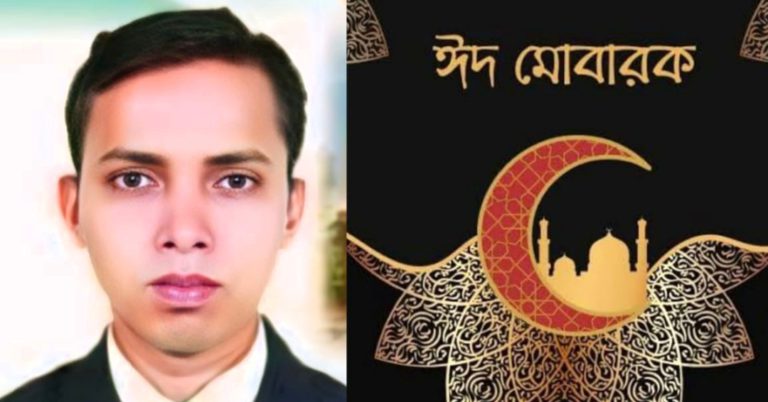 না:গঞ্জবাসীকে ঈদের শুভেচ্ছা জানিয়েছেন এড. বরুন