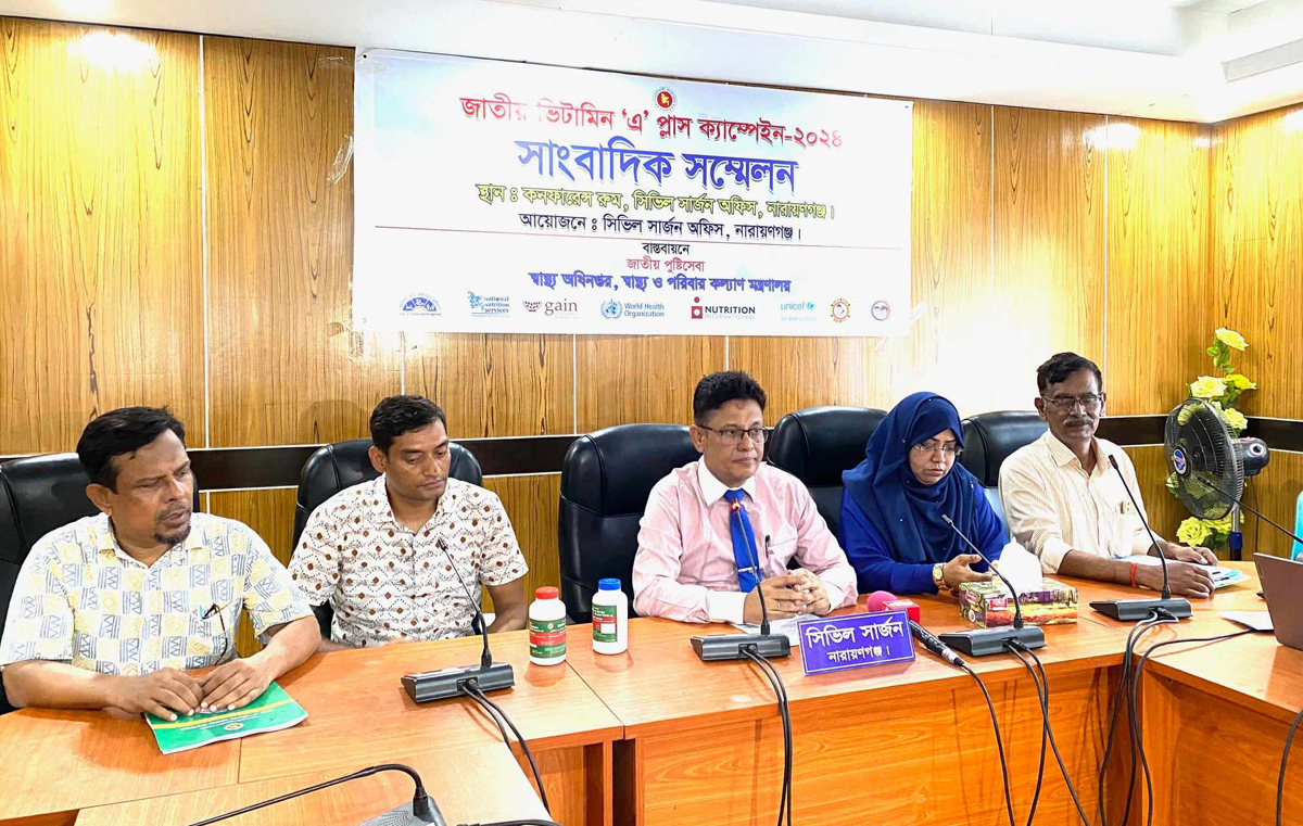 ১ জুন না:গঞ্জের ৩ লাখ ৩১ হাজার ৪৭৯ শিশু পাবে ভিটামিন এ ক্যাপসুল