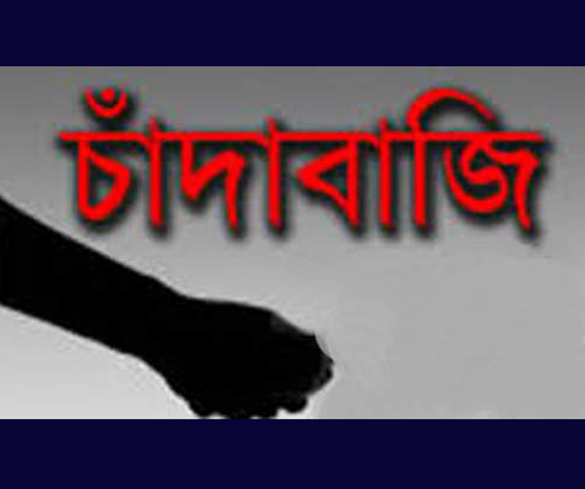 ফতুল্লায় ব্যবসায়ীর কাছে চাঁদা দাবি, থানায় অভিযোগ