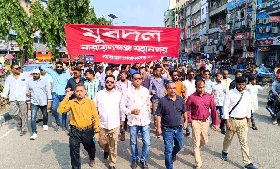 ঢাকার যুব সমাবেশে সজলের নেতৃত্বে না:গঞ্জ মহানগর যুবদলের বিশাল শোডাউন