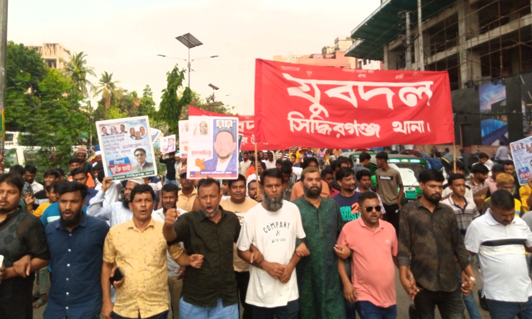 ঢাকার যুব সমাবেশে সহিদুল-আরমানের নেতৃত্বে বিশাল শোডাউন