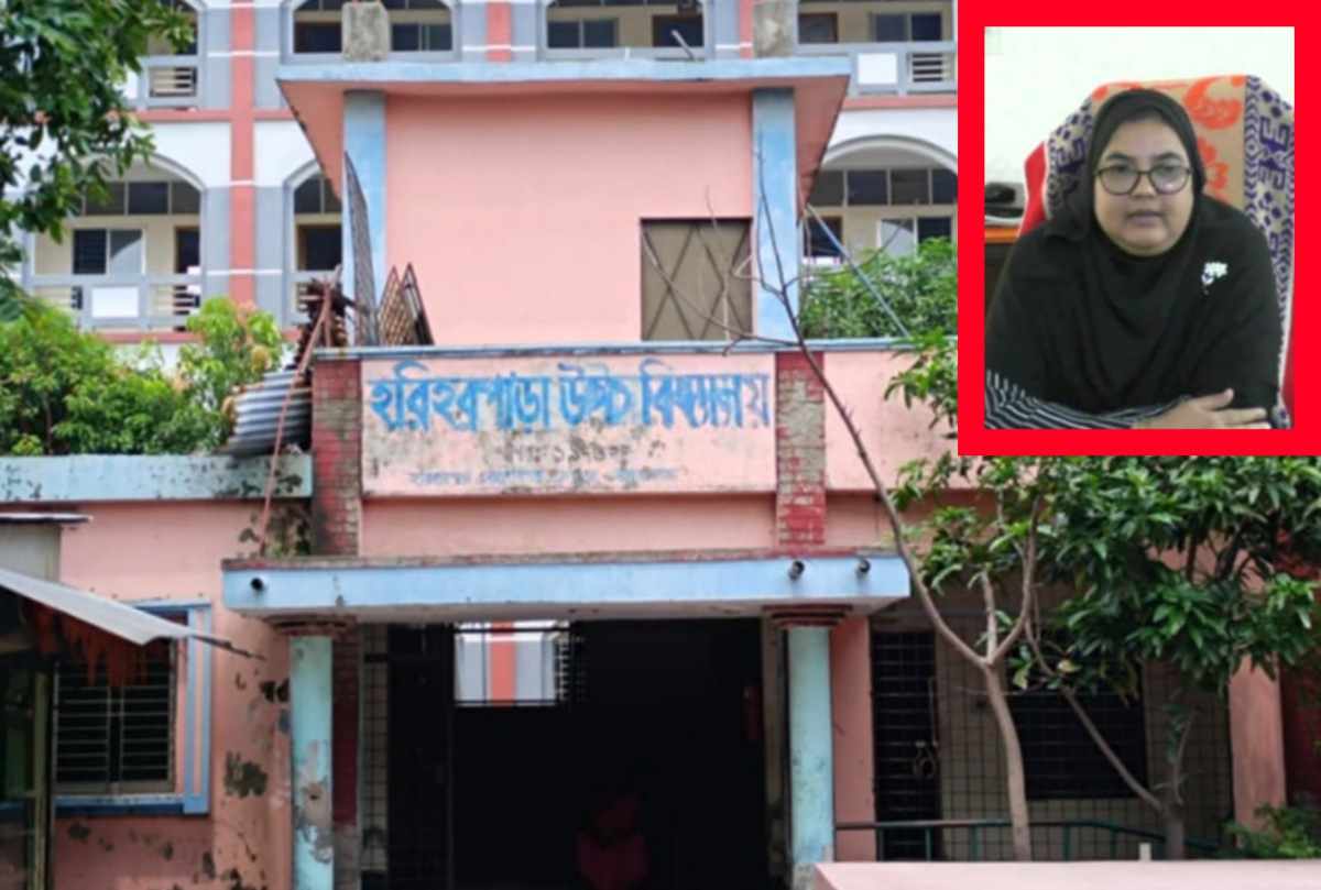 হরিহরপাড়া স্কুলের প্রধান শিক্ষিকার বিরুদ্ধে দুর্নীতির অভিযোগ তদন্তের দাবি
