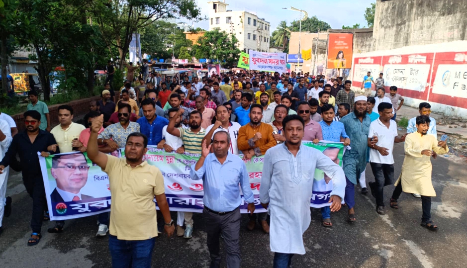 নতুন কমিটিকে অভিনন্দন জানিয়ে মহানগর যুবদলের আনন্দ মিছিল