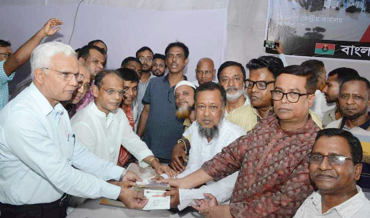 বন্যার্তদের জন্যে না:গঞ্জ মহানগর বিএনপি’র ত্রাণ সহায়তা