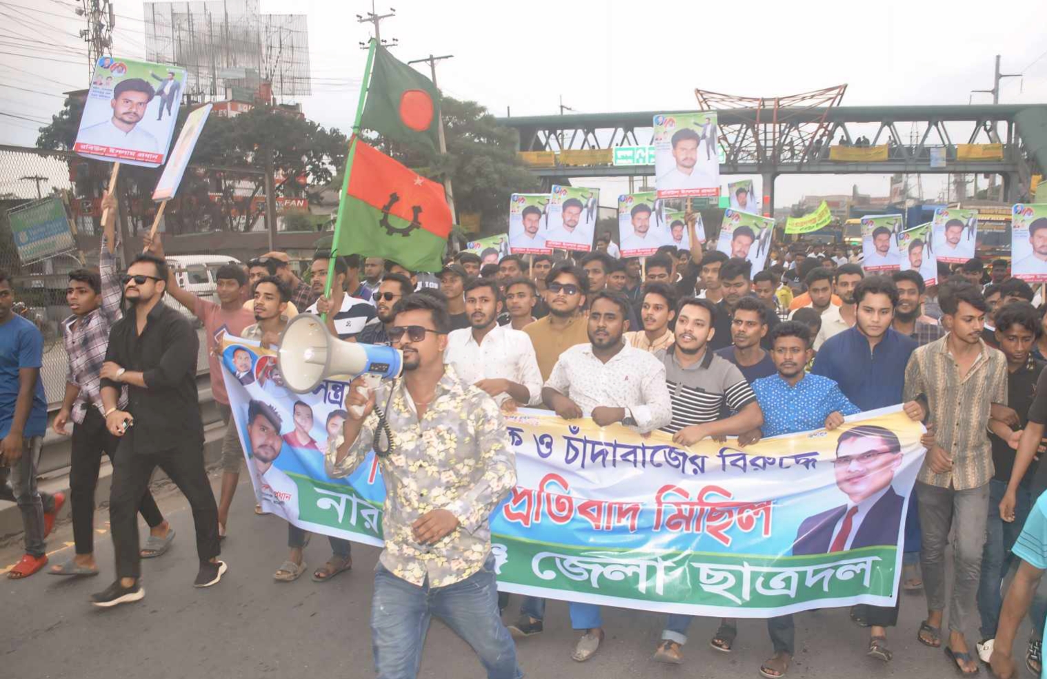 সন্ত্রাস ও চাঁদাবাজির বিরুদ্ধে ছাত্রদল নেতা রবিউলের নেতৃত্বে মিছিল