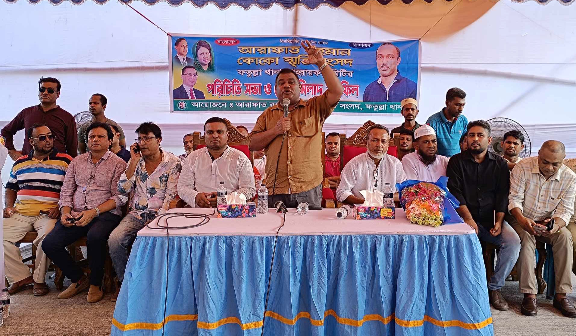 কোকো স্মৃতি সংসদ ফতুল্লা থানা শাখার পরিচিতি সভা অনুষ্ঠিত