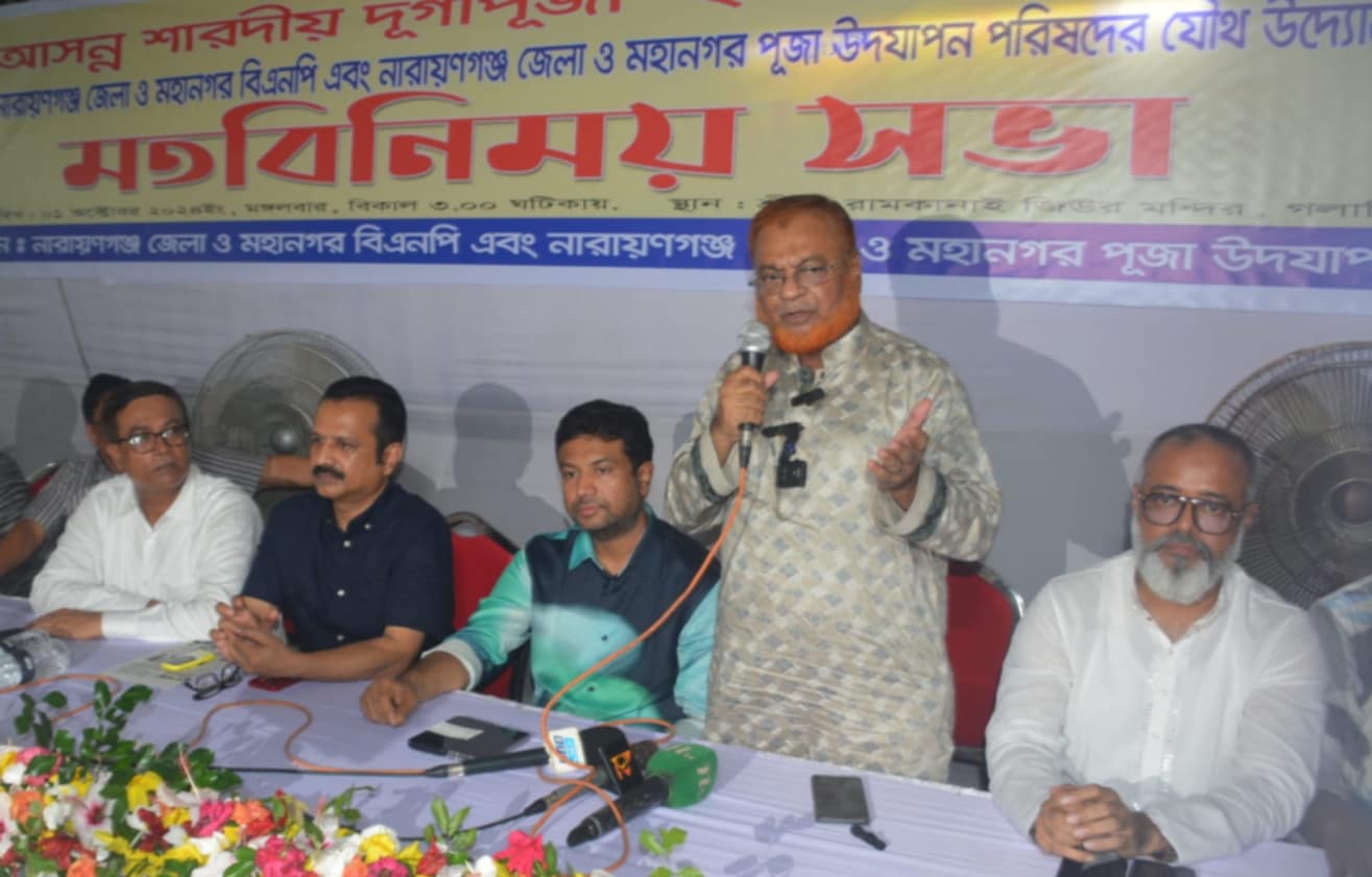 হিন্দু সম্প্রদায়কে গিয়াসউদ্দিন “আপনারা আর ব্যবহার হবেন না”