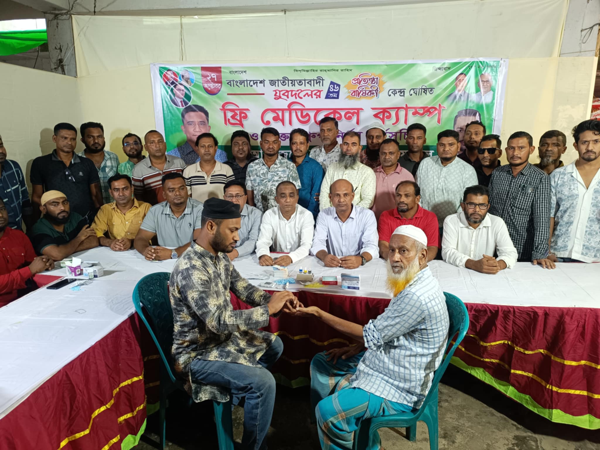 জেলা যুবদলের উদ্যোগে ফ্রি মেডিকেল ক্যাম্প ও রক্তের গ্রুপ নির্ণয় কর্মসূচি