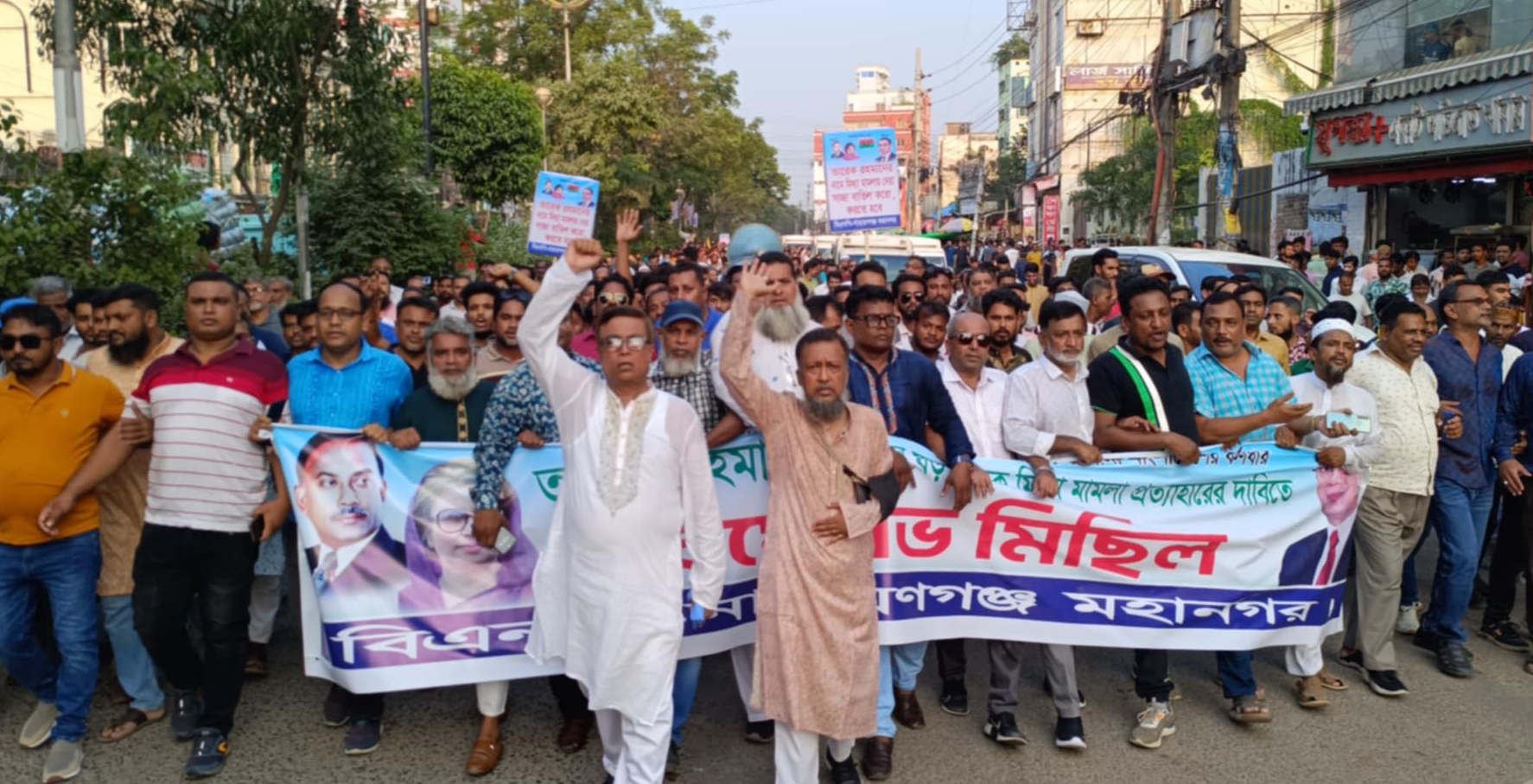 মহানগর বিএনপির বিক্ষোভ মিছিলে জনস্রোত