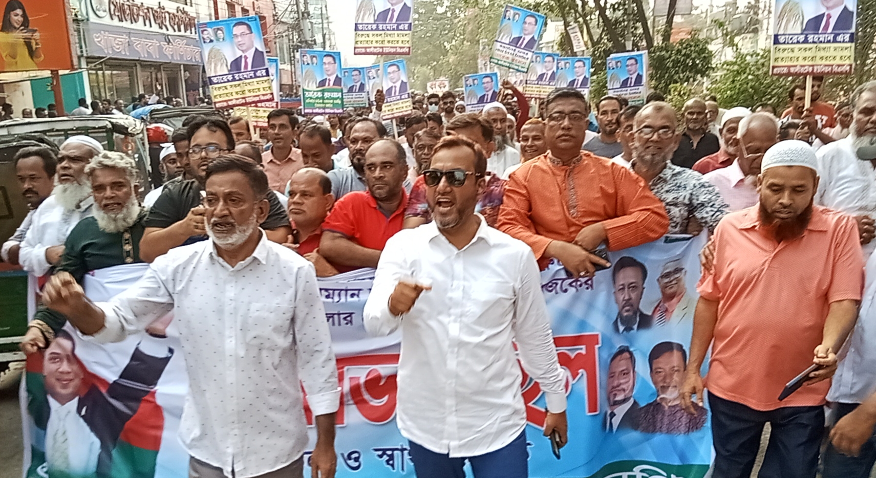 তারেক রহমানের মিথ্যা মামলা প্রত্যাহারের দাবিতে সদর থানা বিএনপির বিক্ষোভ মিছিল