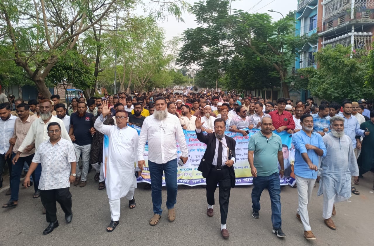 বিপ্লব ও সংহতি দিবস উপলক্ষে বন্দর থানা বিএনপির বিশাল র‍্যালি