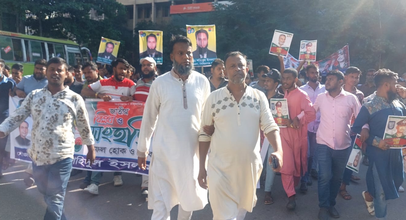 ঢাকায় সহিদুলের নেতৃত্বে সিদ্ধিরগঞ্জ থানা যুবদলের শোডাউন