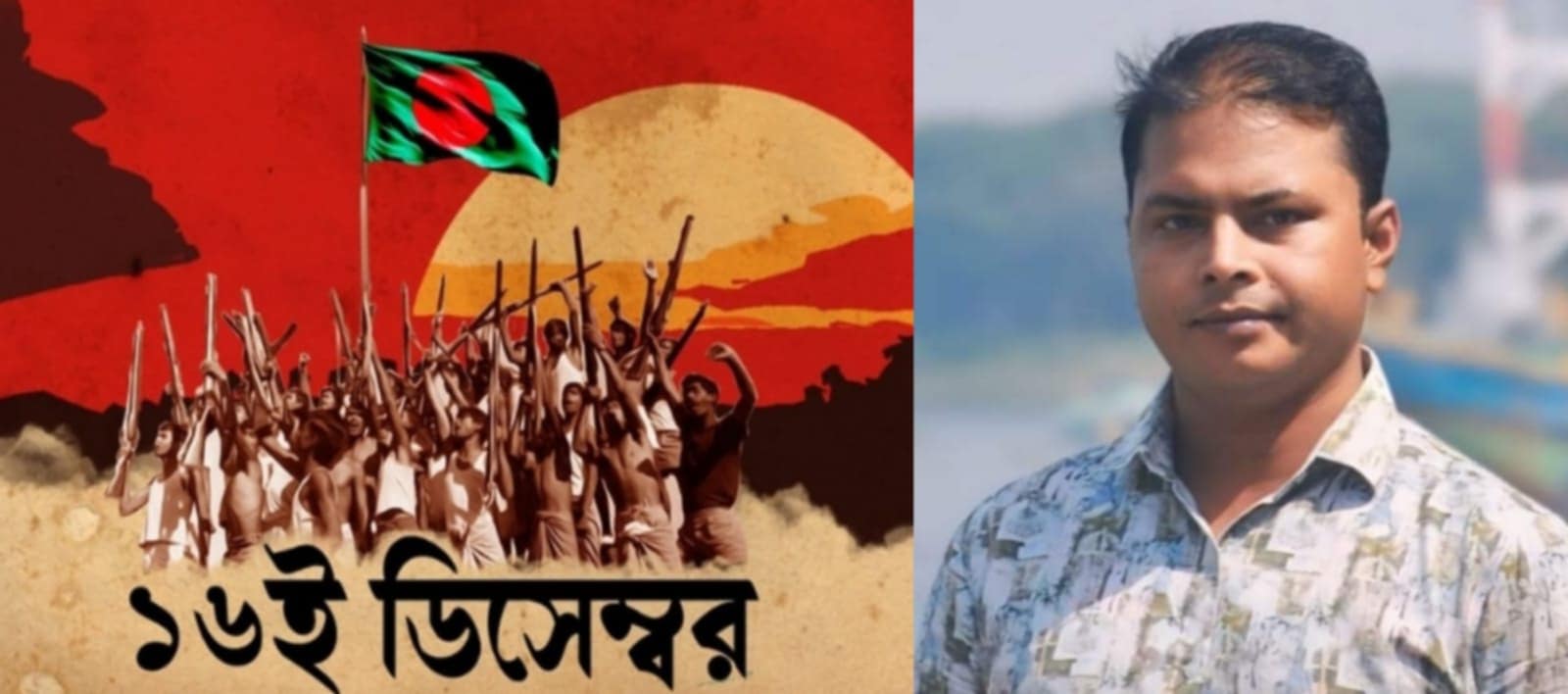 মহান বিজয় দিবসে যুবদল নেতা মাসুমের শুভেচ্ছা