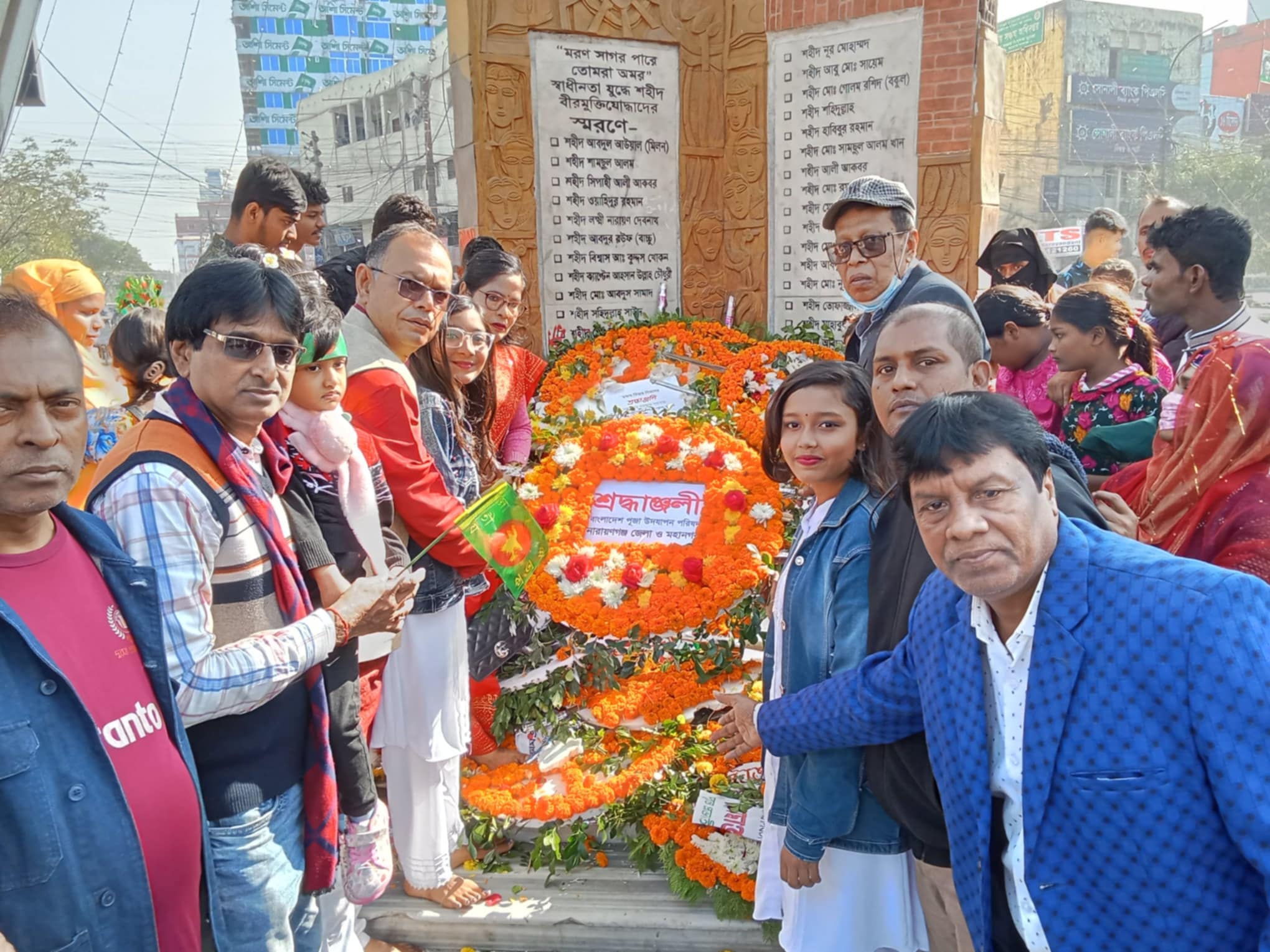 মহান বিজয় দিবসে পূজা পরিষদের দিনব্যাপী কর্মসূচি পালিত
