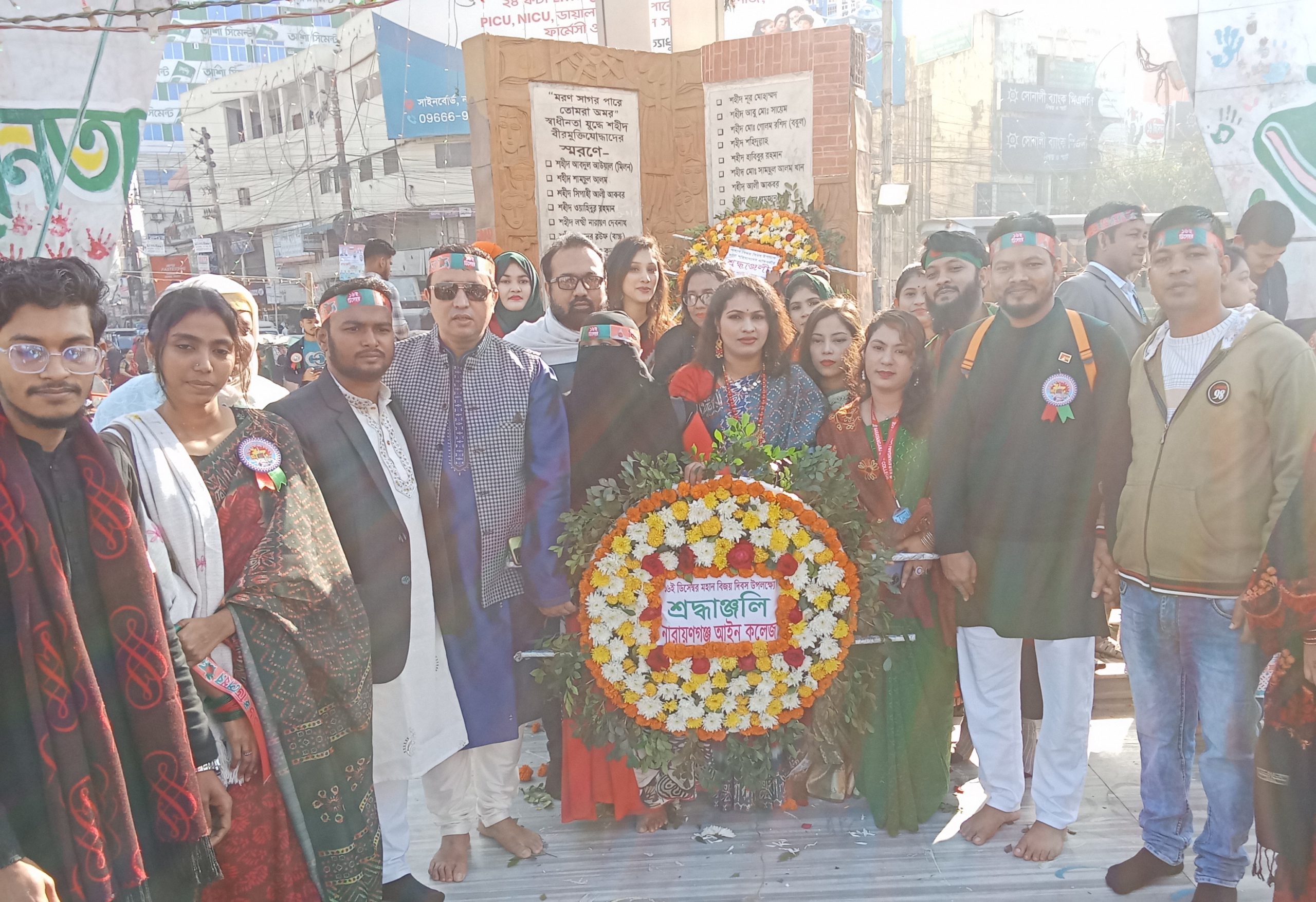 মহান বিজয় দিবসে না:গঞ্জ আইন কলেজের শ্রদ্ধা