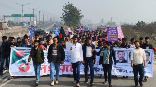 লং মার্চ কর্মসূচিতে শহিদুলের নেতৃত্বে সিদ্ধিরগঞ্জ থানা যুবদলের শোডাউন