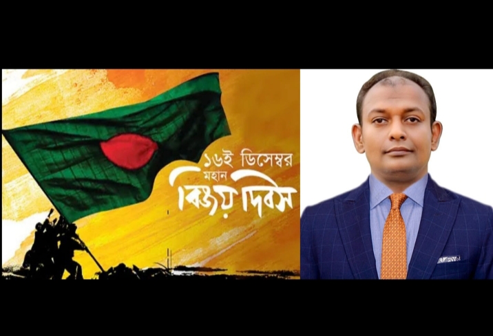 মহান বিজয় দিবসে মাজহারুল ইসলাম জোসেফের শুভেচ্ছা