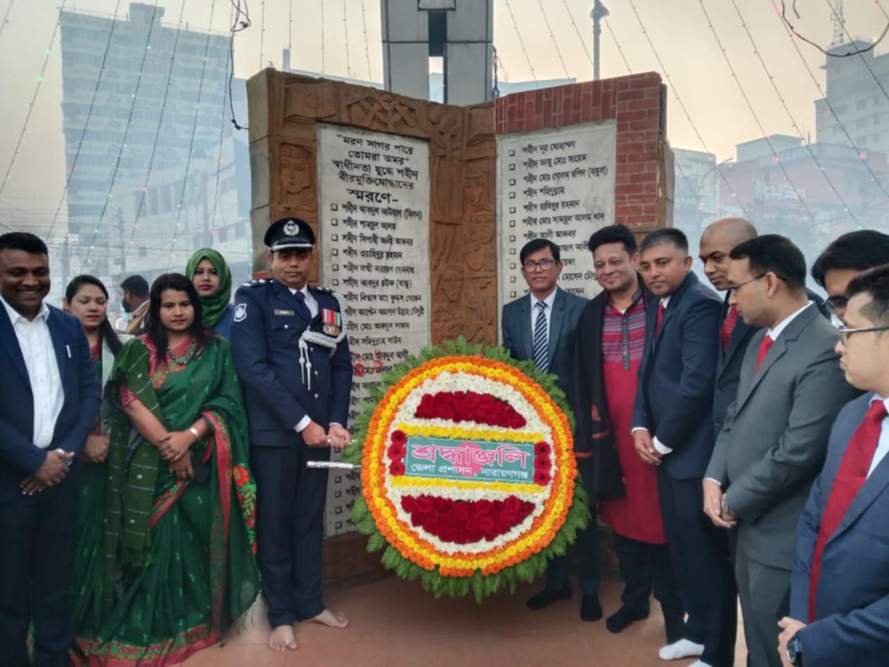 মহান বিজয় দিবসে চাষাড়া বিজয়স্তম্ভে সর্বস্তরের শ্রদ্ধা নিবেদন
